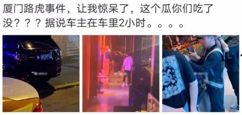娱乐吃瓜酱朋友事件视频,揭秘视频背后的真相与争议