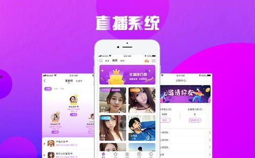 娱乐吃瓜直播录屏软件,娱乐吃瓜软件背后的精彩瞬间