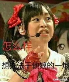 娱乐吃瓜酱大侠,揭秘娱乐圈背后的那些事儿