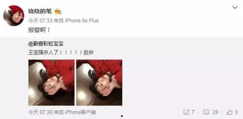 娱乐吃瓜实锤小说,吃瓜实锤，揭开明星背后的秘密