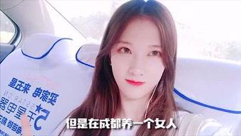娱乐圈吃瓜妹