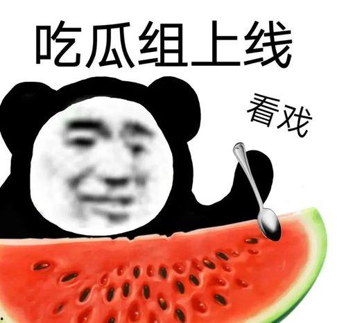 娱乐吃瓜酱怎么变现,揭秘网红变现全攻略