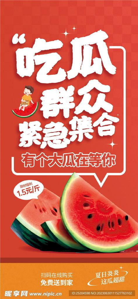 吃瓜娱乐封面设计图片高清,揭秘高清封面背后的娱乐风云