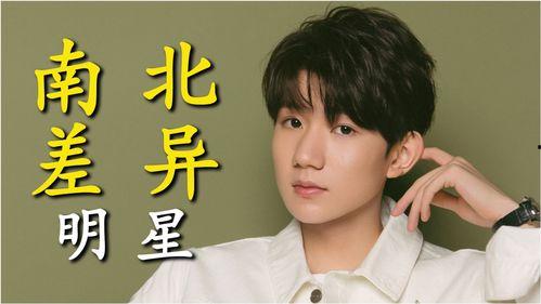 王源吃瓜爆料娱乐节目,一场吃瓜爆料的娱乐盛宴