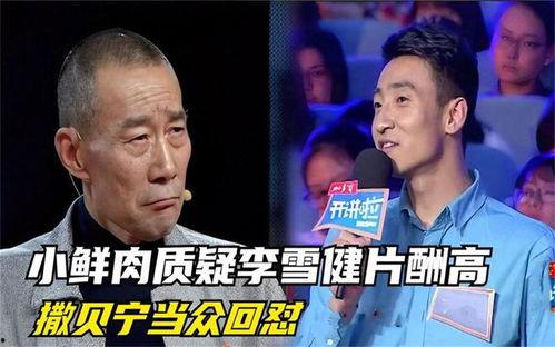 吃瓜 娱乐新闻在线观看,吃瓜娱乐新闻，在线观看最新热点