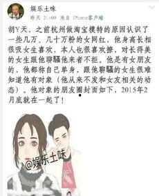 娱乐吃瓜爆料博主小说,揭秘吃瓜博主背后的小说世界