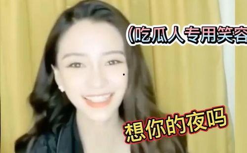娱乐吃瓜酱谐音是什么,揭秘娱乐圈那些事儿