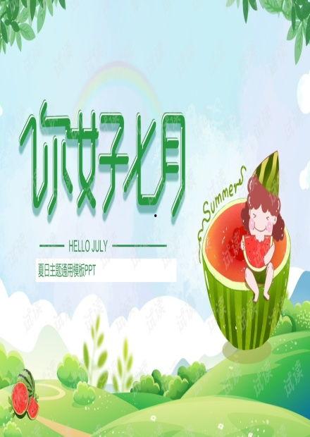 娱乐吃瓜 推文文案素材,吃瓜群众的热门话题大盘点