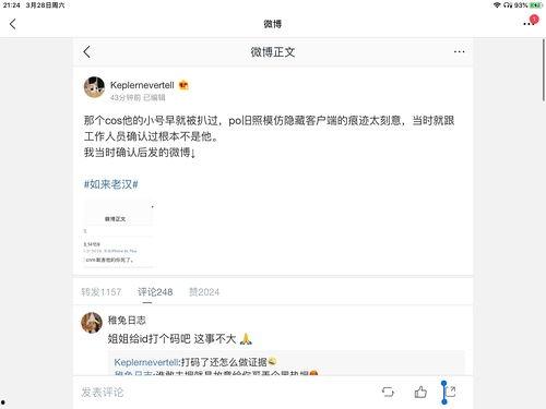娱乐圈吃瓜全集pdf,揭秘吃瓜全集PDF背后的精彩故事