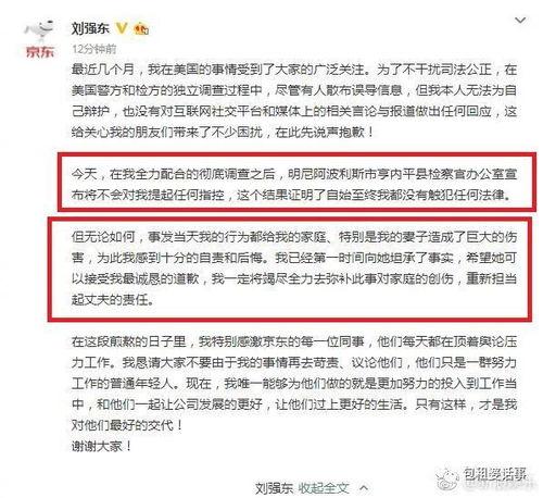 娱乐圈吃瓜全集pdf,揭秘吃瓜全集PDF背后的精彩故事