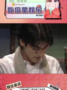 娱乐吃瓜酱丢失密码,揭秘背后故事