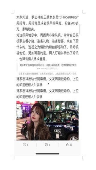 娱乐圈824吃瓜下载,揭秘幕后真相与明星动态