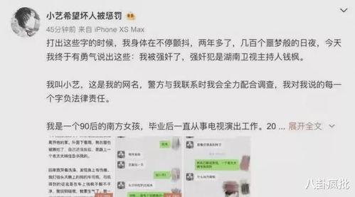 娱乐圈在线吃瓜小说免费阅读,免费吃瓜小说，揭秘明星幕后故事