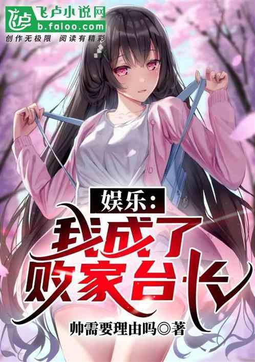 娱乐吃瓜酱抓鸡小说,抓鸡小说中的欢乐与智慧