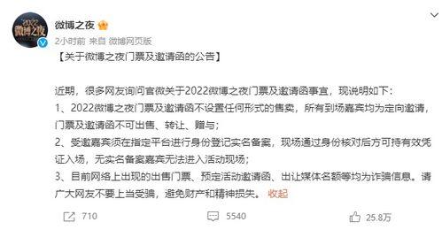 娱乐圈的吃瓜现场是谁,揭秘明星幕后故事