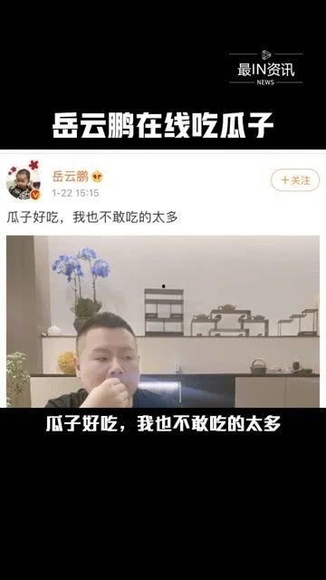 在哪吃娱乐圈的瓜,揭秘“在哪吃”独家瓜料