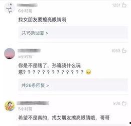 好哥吃瓜娱乐,揭秘娱乐圈幕后故事