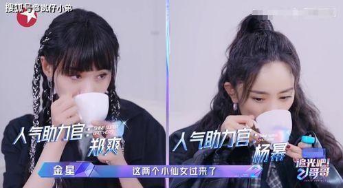 吃瓜姐妹八卦娱乐圈小说,吃瓜姐妹的八卦盛宴