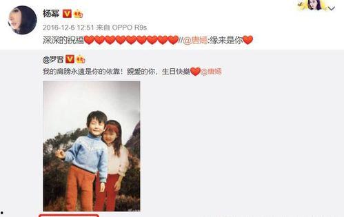 吃瓜娱乐唐嫣视频,甜蜜瞬间曝光，网友直呼太幸福