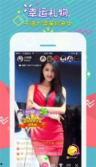 娱乐吃瓜直播页面图片下载,揭秘娱乐界幕后故事