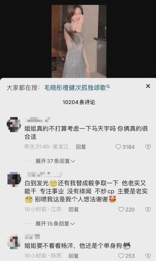 娱乐吃瓜未婚男,揭秘未婚男星的甜蜜生活