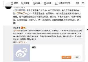 娱乐圈子吃瓜群众是谁,揭秘“吃瓜群众”背后的神秘力量