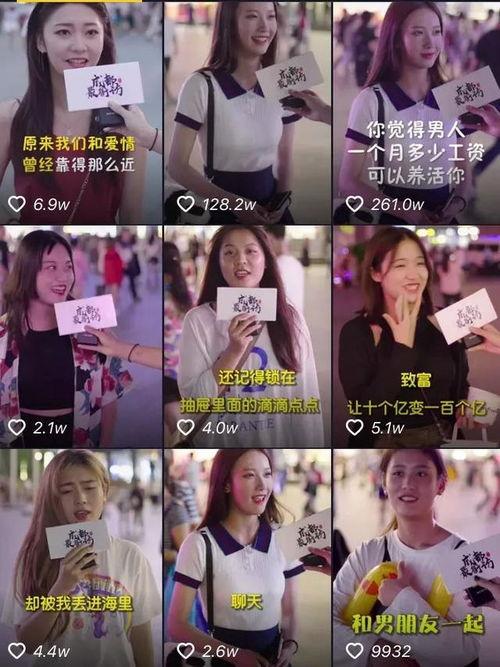 抖音小裁判吃瓜娱乐版视频,揭秘网红幕后故事