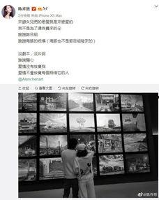 娱乐吃瓜陈乔恩微博,娱乐圈最新热点揭秘