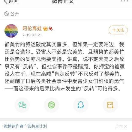 娱乐圈吃瓜话题有哪些,揭秘最新吃瓜话题大盘点