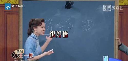 娱乐圈吃瓜读心术,吃瓜读心术洞察明星内心世界