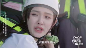 林姐吃瓜娱乐圈,揭秘娱乐圈幕后真相