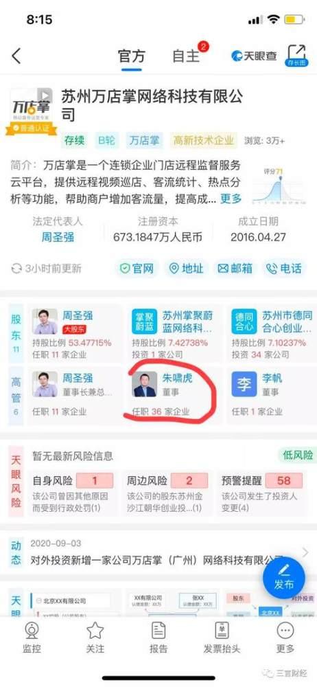 718.st娱乐吃瓜网站多少,热门事件背后的真相与内幕