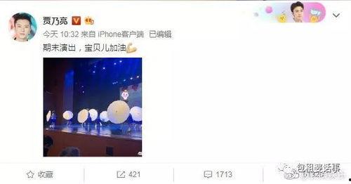 娱乐圈吃瓜爆料横屏素材,揭秘明星幕后真相！