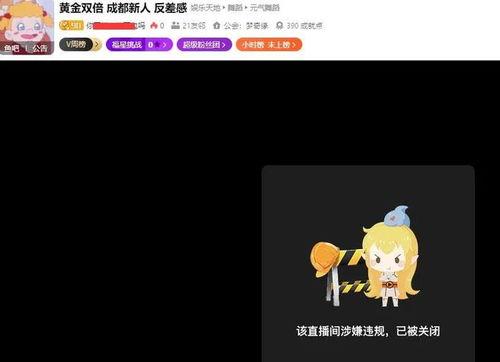 娱乐主播吃瓜内容,主播带你品尝“吃瓜”盛宴