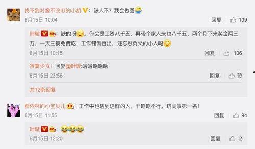 热搜娱乐吃瓜博主有哪些,揭秘热门博主吃瓜秘籍