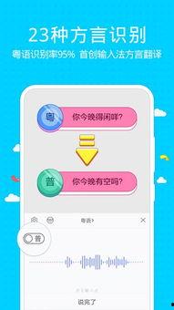 娱乐吃瓜粤语翻译成中文,揭秘“娱乐吃瓜”背后的故事