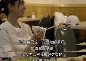 娱乐吃瓜离婚,明星夫妻离婚背后的吃瓜真相