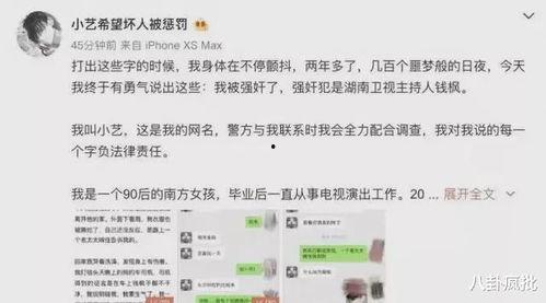 娱乐圈吃瓜文件怎么取,揭秘“吃瓜文件”背后的真相