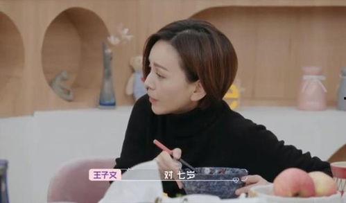 娱乐圈吃瓜小孩子是谁啊,揭秘“小孩子”身份之谜