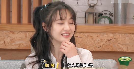 娱乐吃瓜酱闺蜜的好男人