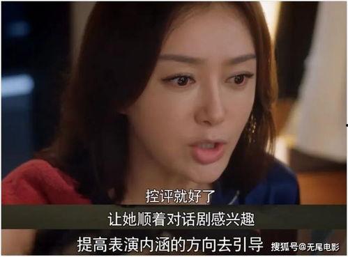 吃瓜娱乐圈在线观看全集