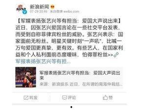 娱乐吃瓜四字网名大全霸气,娱乐四字网名大盘点