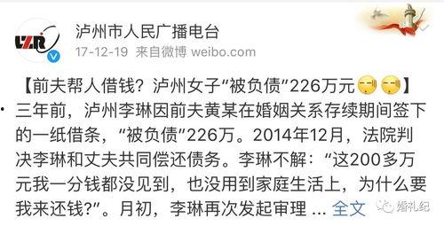 娱乐吃瓜酱婚姻法,揭秘娱乐圈婚姻真相与法律边界