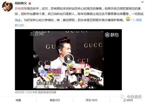 吃瓜娱乐采访视频大全最新,明星幕后趣事大揭秘