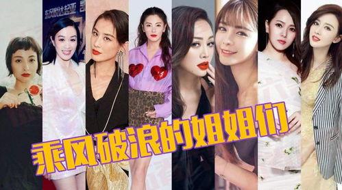 娱乐吃瓜酱世界小姐,揭秘世界小姐的美丽与魅力