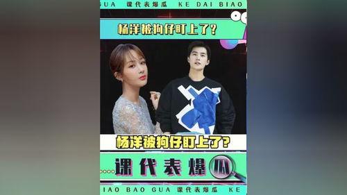 娱乐圈吃瓜故事小说