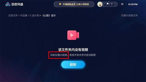 娱乐吃瓜酱音频素材,音频素材中的娱乐圈风云录