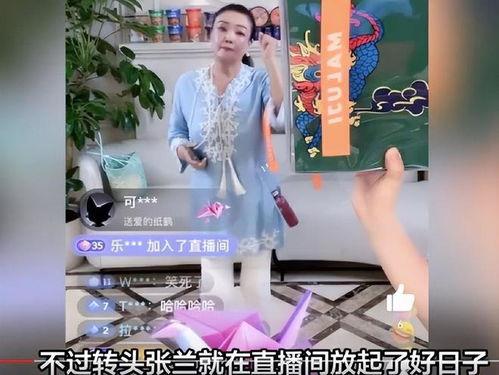 吃瓜直播爆料娱乐圈的女主