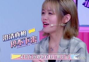 娱乐吃瓜酱表哥看上闺蜜