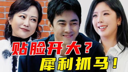 娱乐圈全员吃瓜小说